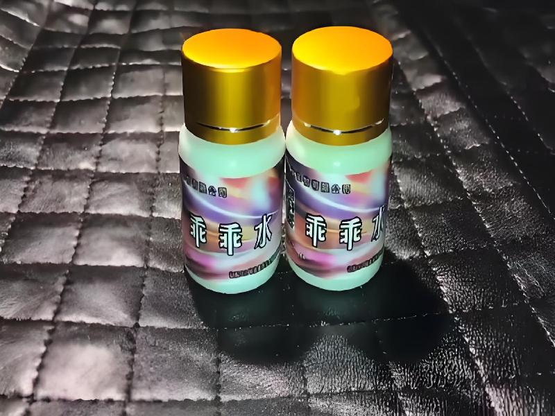 女士专用红蜘蛛5191-Ul型号